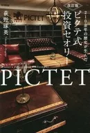 Theory de inversión al estilo Pictet creado por más de 210 años de historia