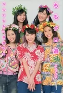 Anexo : Edición limitada con 5 miembros de Momokuro Michi