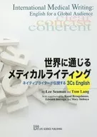 World-Class Medical Writing