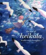 The Art of Heikala: Works and thoughts