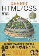 Learn more about HTML/CSS