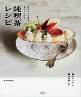 Junkissa recipe. That menu that can be made at home.
