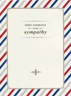 HIRO SHIMON Novel "sympathy" privilege