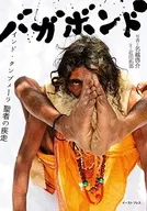 Bagabond, Indo, Khumbu, The speed of the Mela Saints