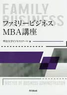 Family Business : MBA Course