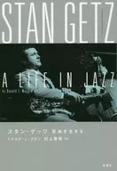 Stan Gez:生活音乐/唐纳德·L·麦金