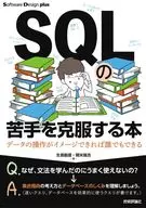 Anyone can imagine how to manipulate this data to overcome the difficulties of SQL.