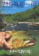 Revista Fry 117