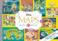 DISNEY MAPS ディズニー13のストーリー