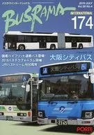 Basrama International 174