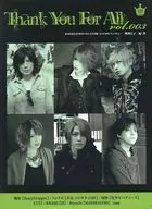 Thank You For All vol.003