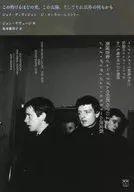 Esta brillante luz, este sol, y todo lo demás. Joy Division, Oral History.