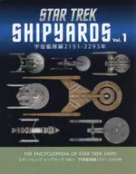 Star Trek Shipyard Vol. 1 Space Fleet, 2151-2293