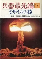 Armas avanzadas 7 misiles y armas nucleares