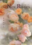 New Roses for.2020 Vol.26