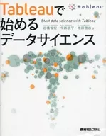 Data Science at Tableau