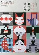 Japanese Katachi Patchwork Pattern 750