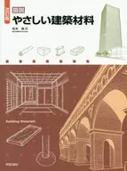 Easy-to-understand building material revision