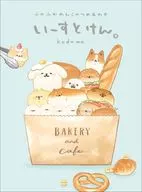 Está tudo bem. Macio, macio, macio, macio.