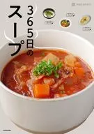 I collected the "special recipe" of 365 people for the soup on 365.