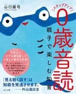 Paso a paso 0 años Lectura en voz alta Educación intelectual para padres e hijos