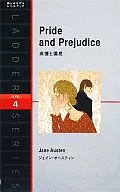 Pride and Prejudice ladder series