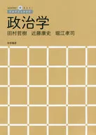 Political science