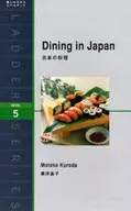 Serie de escaleras de cocina japonesa