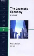 Categoria : Economia do Japão