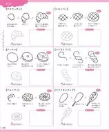 One Pencil! Rakuraku Illustration Training Book 「 Naguru -> The number of illustrations that can be drawn in the drawing 」 increases rapidly.