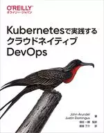Cloud Native DevOps on Kubernetes