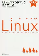 Linux Command Book Beginners [5 th edition]
