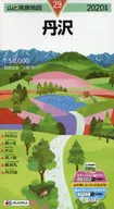 ケース付）山と高原地図 丹沢