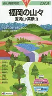 山と高原地図 福岡の山々 宝満山・英彦山