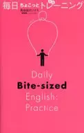 Everyday little English training