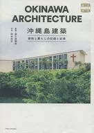 Records and Memories of Okinawa Island Architecture and Life