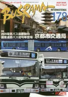 Basrama International 178