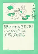 Momo Nonaka's "Zine" : Making My Little Media