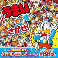 うまい棒をさがせ!