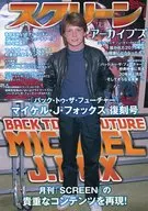 Screen Archives Michael J. Fox Reprint