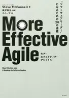 More Effective Agile - 23 Prescriptions for All Development Teams