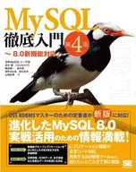 MySQL全面入门第4版MySQL 8支持