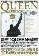 Karaoke maestro inglés con CD de QUEEN