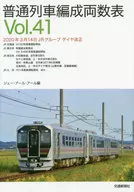 Local Train Composition Tables Vol. 41