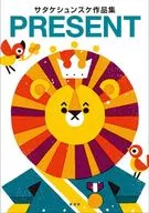 Satake Corporation Shunsuke Works Collection PRESENT