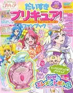 付録付)だいすきプリキュア! ヒーリングっど プリキュア＆プリキュアオールスターズ ファンブック vol.3