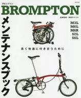 Livro de Manutenção BROMPTON