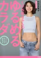 El cuerpo delgado de mamá está suelto. Viene con un video que se puede ver en un smartphone.