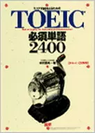 Text TOEIC Required Words 2400