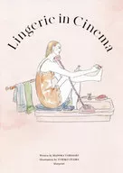 Lingerie em Cinema : A História da Heroína : Madoka Yamazaki